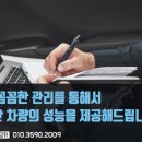 삼성자동차매매상사 이미지