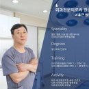 모란새항외과의원 이미지
