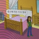 버스정류장 06-123 | (06-3) 초여름 대학생 방학 일기