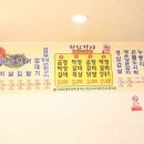 천하장사산북점 네이버블로그