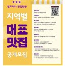 코레일유통회룡역 네이버블로그