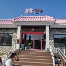 댕's프레소