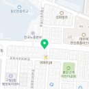 으뜸에듀센터어린이집 이미지