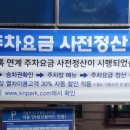 정산체육공원 이미지