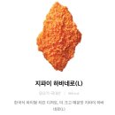 롯데리아광천점