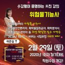 구로-구로-구로-2366 이미지