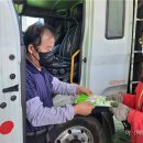 새마을주유소 이미지