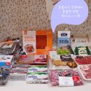 상봉할인마트 | 상봉홈플러스 홈플런 기간에는 식료품 중심으로! 장바구니를 채운 홈플 추천템 소개