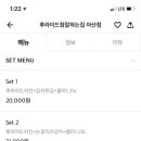 후라이드참잘하는집아산