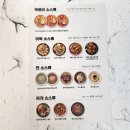 진수미식품