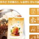 호주면세점동해무릉점