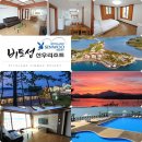 9월가을골프여행, 지금이예약찬스 사천CC 1박2일 이미지