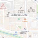 하이닉스단지내공인중개사사무소 이미지