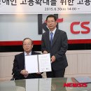 편의시설증진사업단