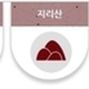 일성레저산업(주) 설악콘도미니엄 이미지