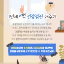 아리스타동물의료센터 이미지