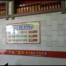 짜우탕 Daum카페