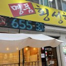 명품횡성한우고집 이미지