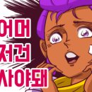 에버스타코인노래연습장 이미지