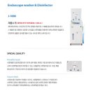 제이메디테크