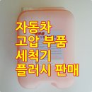 새시온약국 이미지