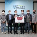 양구사과연합회