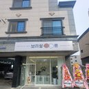 보리쌀롱 이미지