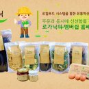 해우리유통 일간스포츠