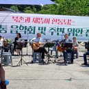 북새통 - 강화군 | 북새통