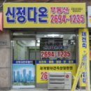 칸타빌레3차오피스텔 이미지