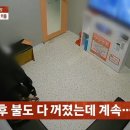 커플 노래방 이미지