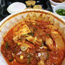 굳세어라김치찜