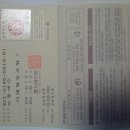 이엘협동조합 Daum카페