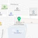 목림한의원 Daum카페