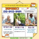 강동복지용구의료기