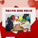 깨움학원