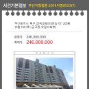 금곡대로 616번길 이미지