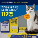 119동물병원 이미지