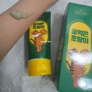 영타이거 | 라벨영 허니타이거크림 솔직 후기 환절기 촉촉함을 위한 올인원 크림