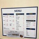 청우횟집 | 울산달동횟집 남구룸식당 달동점심밥집 전복맛집 청우횟집
