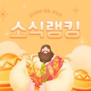 🏅 안양 동안구 학원소식 Top 100