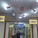 수락산스파빌사우나 | [남양주] 별내 수락산 스파빌 사우나 후기 :)