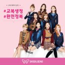 스쿨룩스 이미지