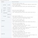 송정의료기 이미지