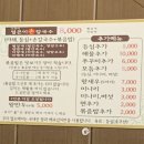 구좌리얼큰이칼국수 이미지
