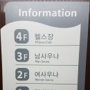 밀레사우나 이미지