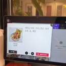 신남동 | 청주 텐동 맛집 이찌바텐동 후기 및 주차