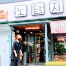 문흥1동 주민센터 이미지