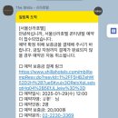 프렌치호텔 | [서울/장충동] 신라호텔 콘티넨탈 프렌치 레스토랑 생일 런치 코스 후기