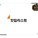 힐빙 인 제주 이미지